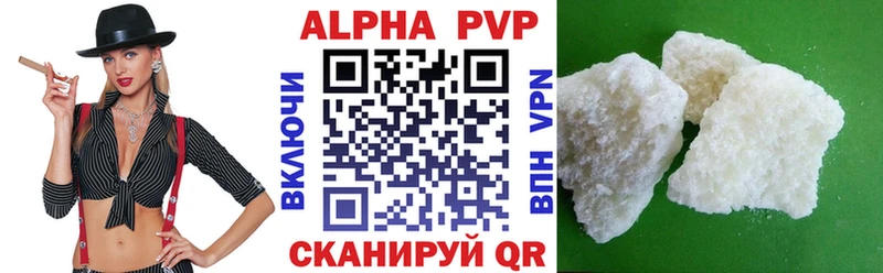 блэк спрут ONION  где купить наркоту  Пущино  Alpha-PVP Соль 
