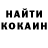 Кетамин VHQ Psiber Folks