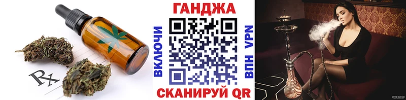 Canna-Cookies конопля  Пущино 