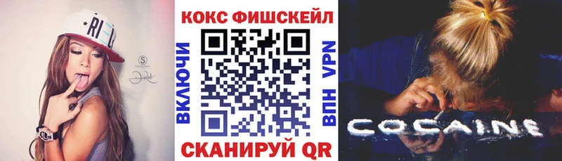 закладка  Пущино  КОКАИН Перу 