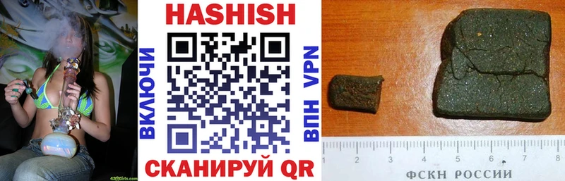 ГАШИШ гашик  наркота  Пущино 