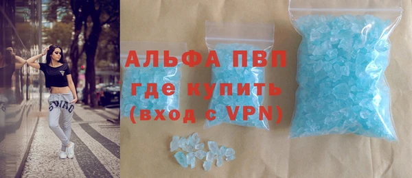 ALPHA PVP Алзамай