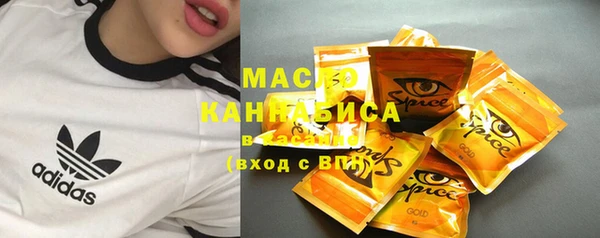 метамфетамин Алексеевка