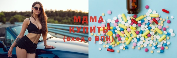 экстази Алексин