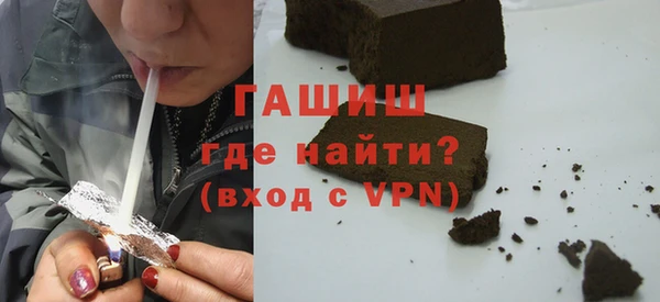 метамфетамин Алексеевка