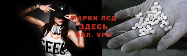 метамфетамин Алексеевка