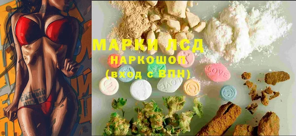 метамфетамин Алексеевка