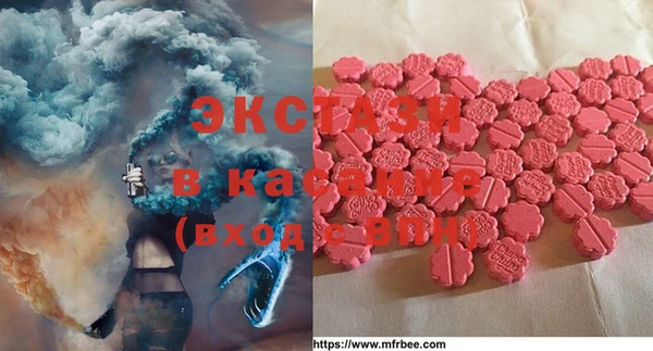 экстази Алексин
