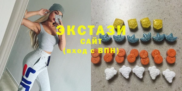 экстази Алексин