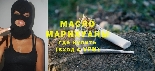 метамфетамин Алексеевка