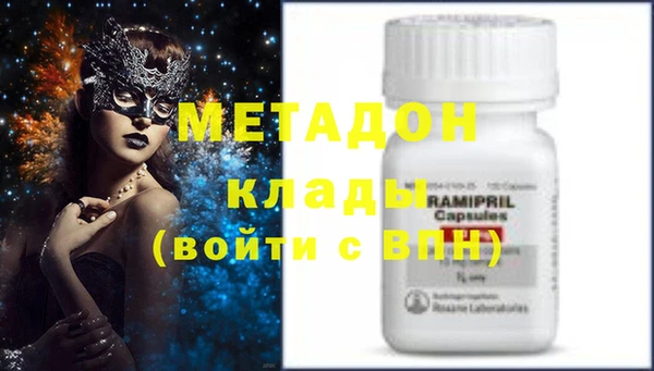 ALPHA PVP Алзамай