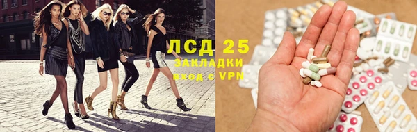 метамфетамин Алексеевка