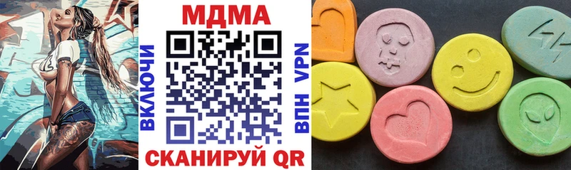 закладка  Пущино  MDMA кристаллы 