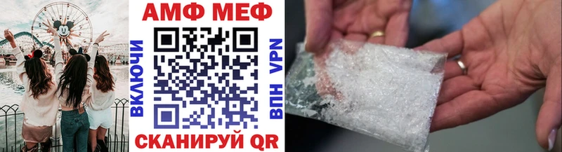 Метамфетамин мет  Пущино 