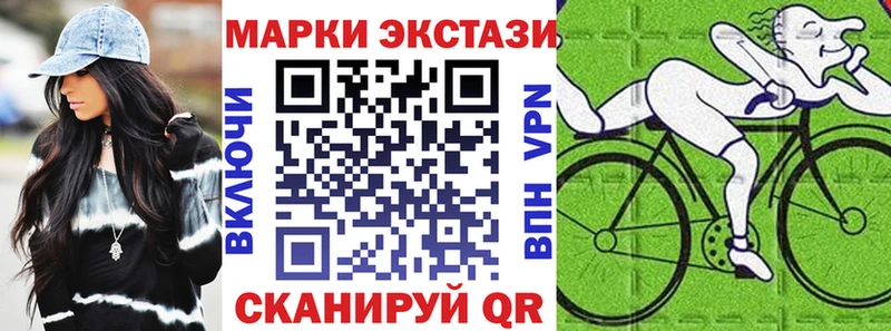Марки 25I-NBOMe 1,8мг Пущино