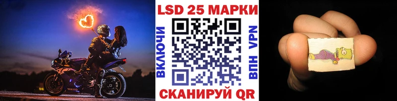 Марки N-bome 1,5мг  цены   Пущино 