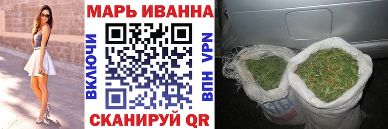 Каннабис Bruce Banner  Пущино 